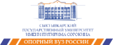 Сыктывкарский государственный университет